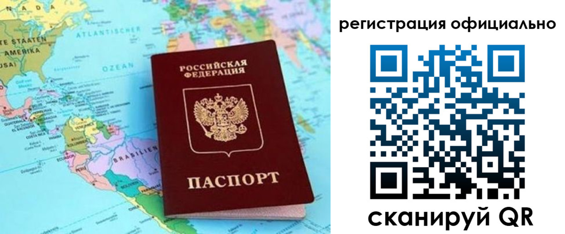 форма 3 в Суровикино