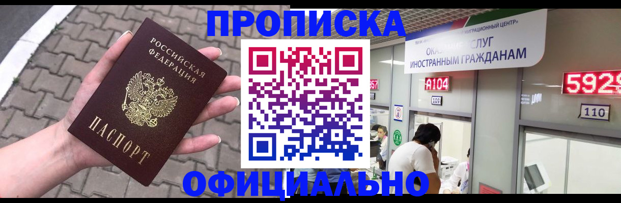 регистрация для школы в Суровикино